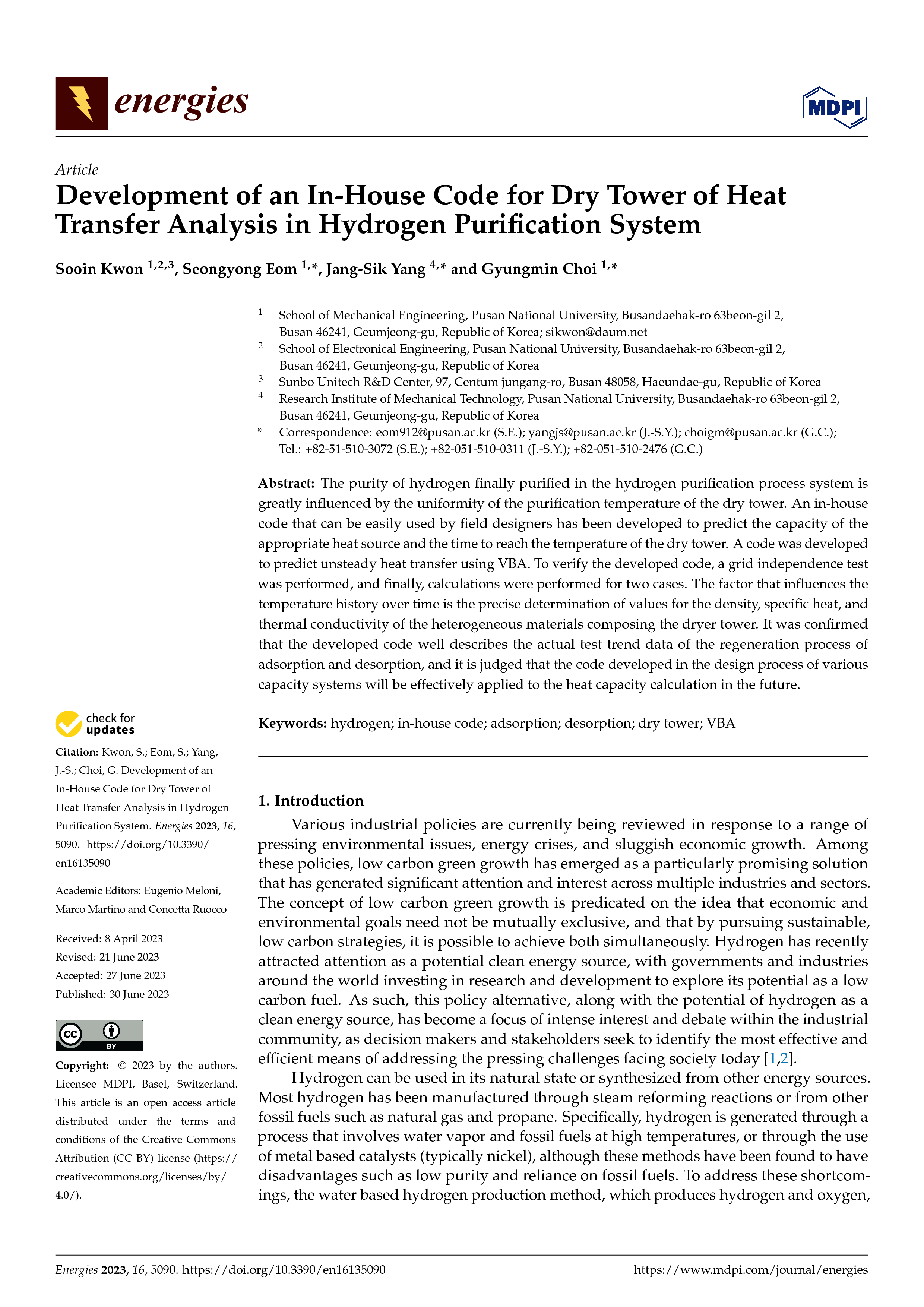 논문:Development of an In-House Code for Dry Tower of Heat Transfer Analysis in Hydrogen Purification System